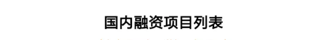 阿里公布38个合伙人名单；腾讯吃鸡手游月入10个亿