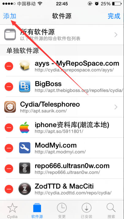 破解AppStore收费应用再也不怕下载不了