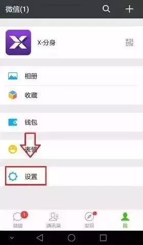 一个手机号原来可以申请两个微信号了，你知道吗？