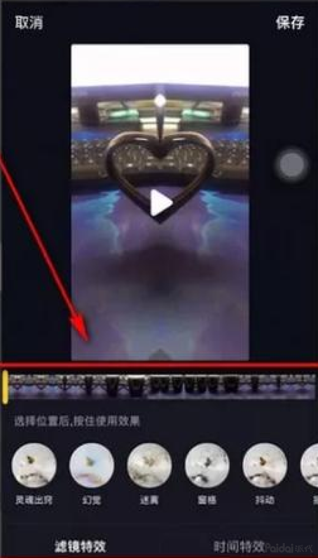 抖音特效怎么制作？特效怎么玩？