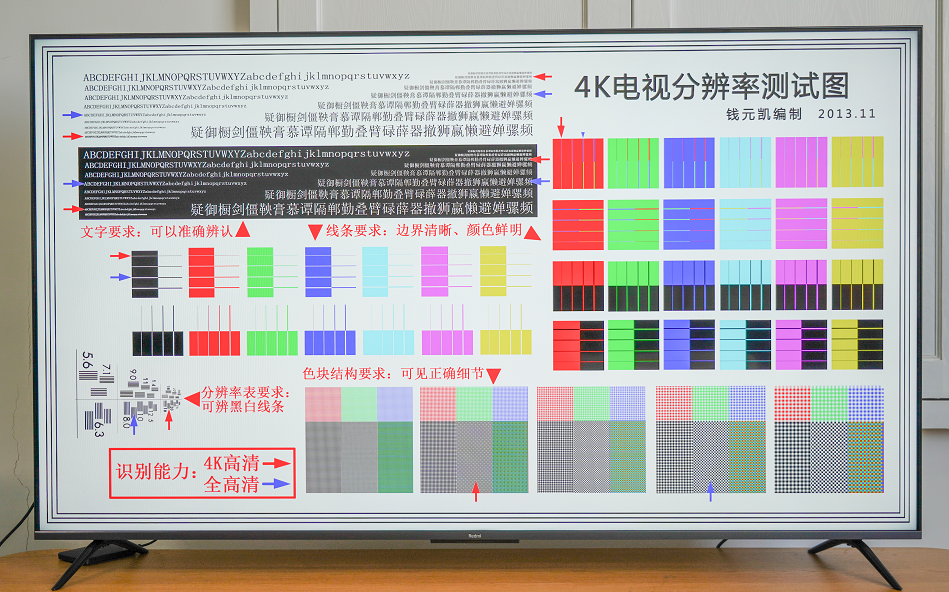 「120Hz 高刷」普及先锋，Redmi 智能电视 X 2022 款体验