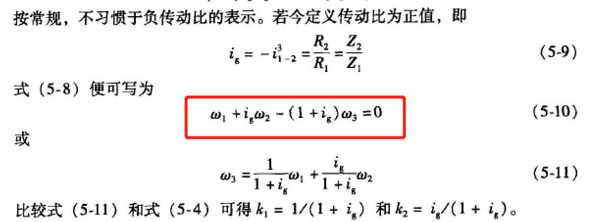 接受挑战：尝试三句话讲清楚丰田THS！