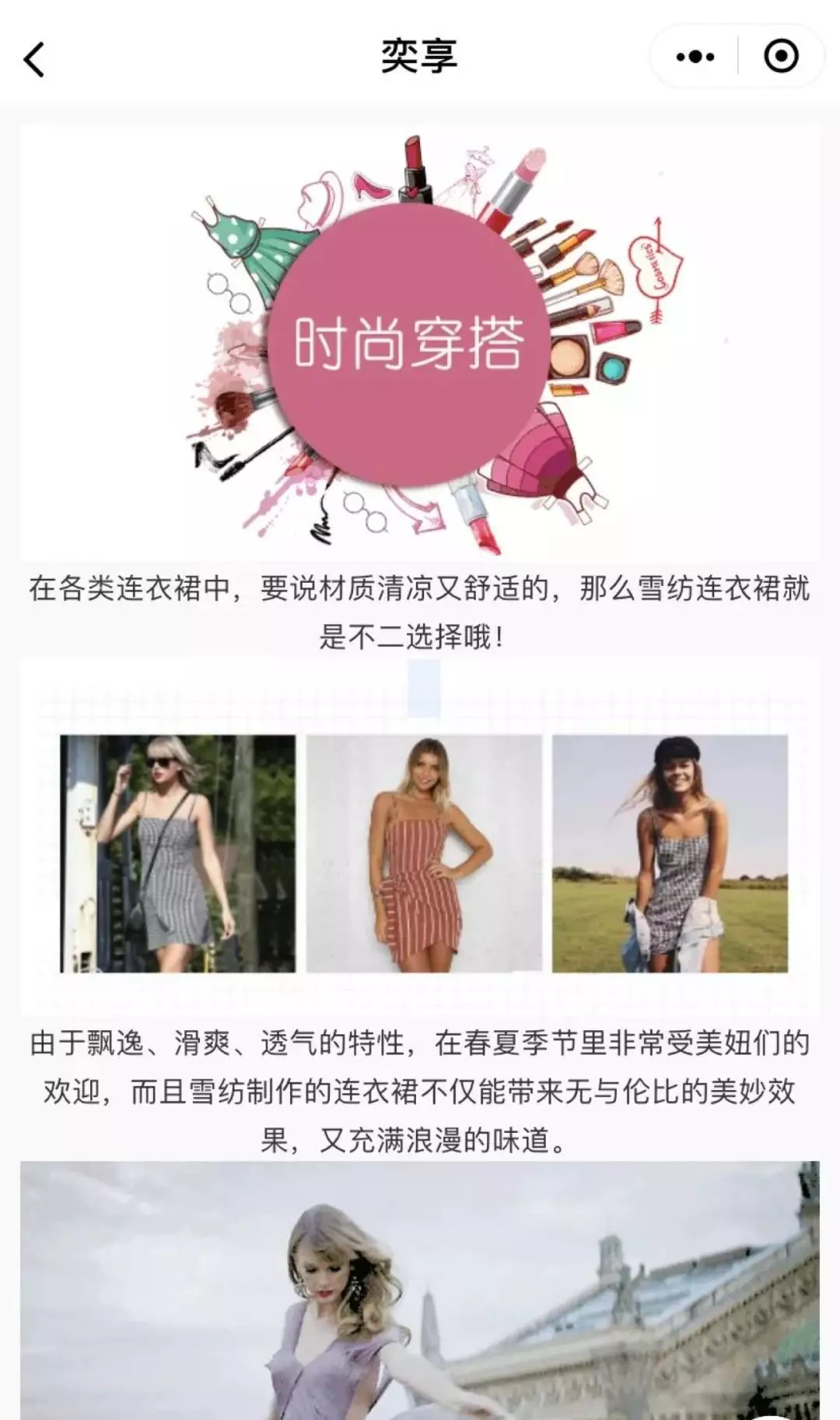 快手商家如何吸粉留客 四大秘籍揭秘！（推荐）