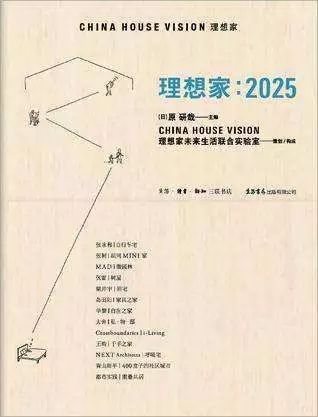 室内设计专业推荐书单，收录书籍40+，建议收藏