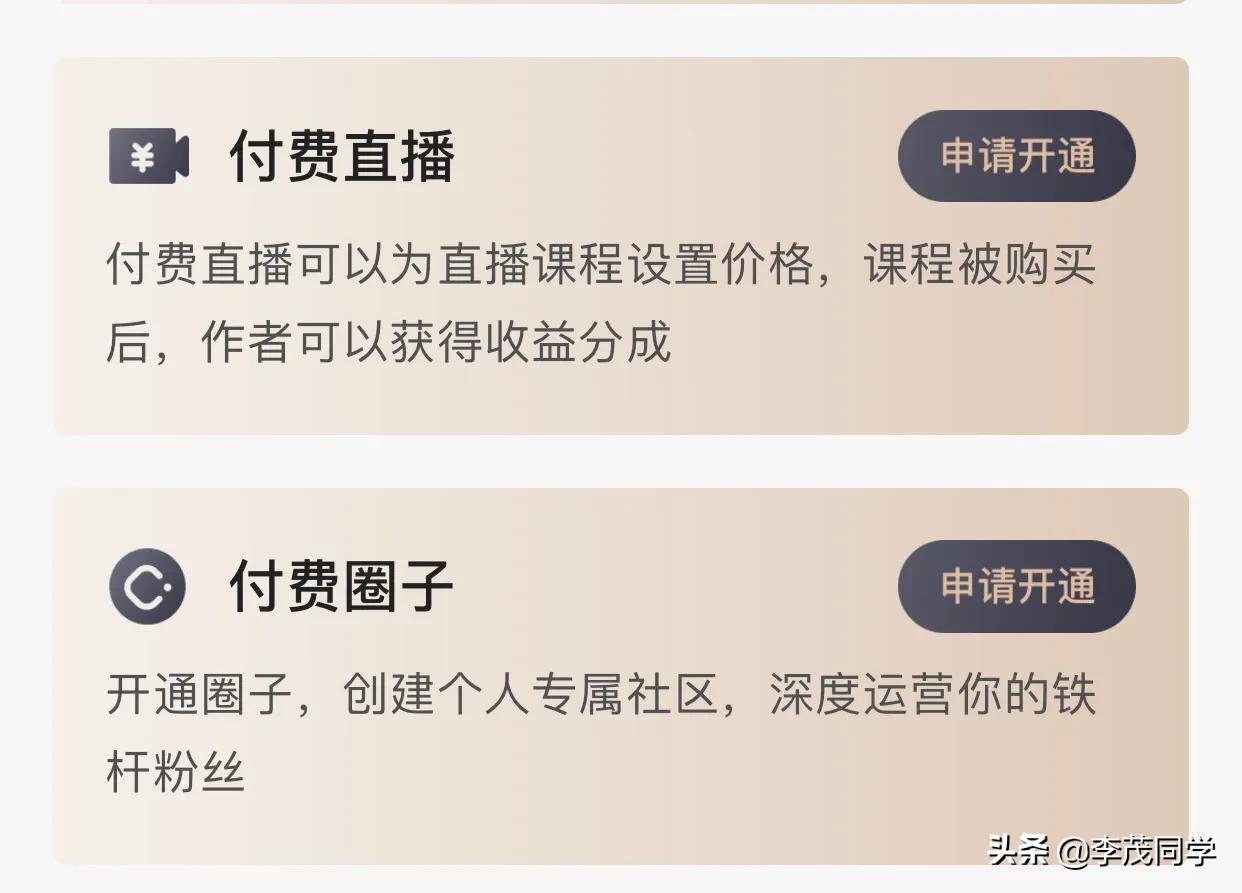 每天都想在头条赚钱，这7个赚钱渠道你知道吗