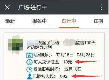 只用微信？你该了解这5款社群管理工具