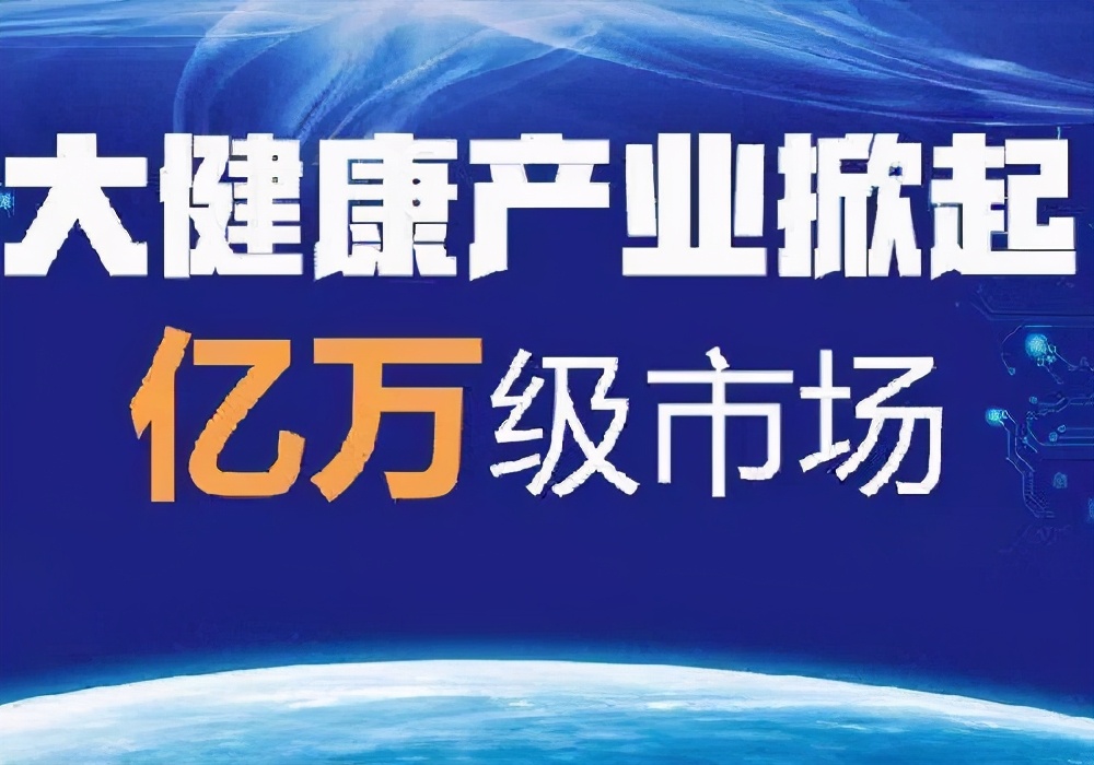 2021年的十个朝阳产业，你就业和创业的方向