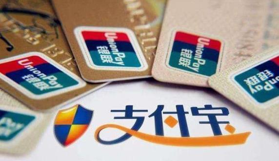 余额宝迎来新调整，五亿用户该何去何从？要用钱需要提前做准备了