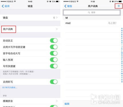 别总依赖输入法 快速提升打字速度教程