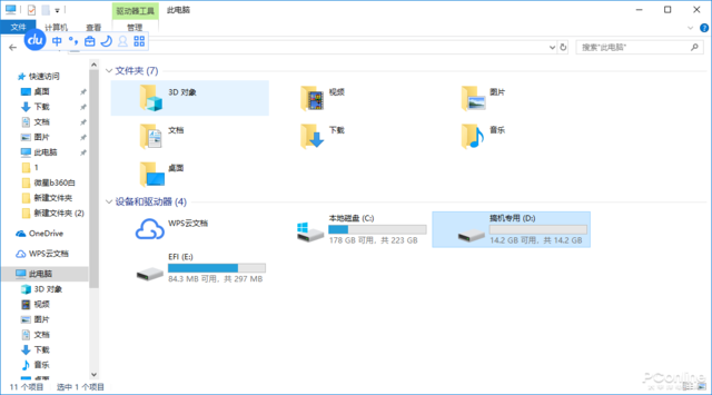 PCIe SSD怎么装系统？实操发现竟然这么简单！