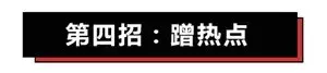 万能的朋友圈，你的营销文案太"骚"了