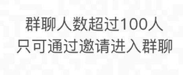 微信这回玩大了，新功能无限加好友，突破微信群限制