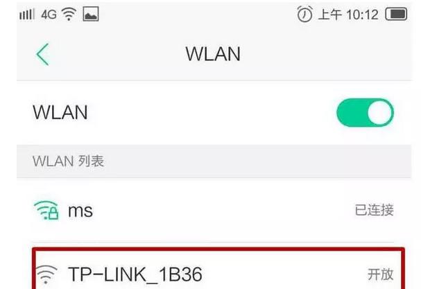 家中WiFi越用却越慢？赶紧用手机重置路由器及密码