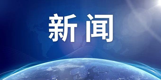 江西2名厅官被双开 省发改委副主任+抚州副市长