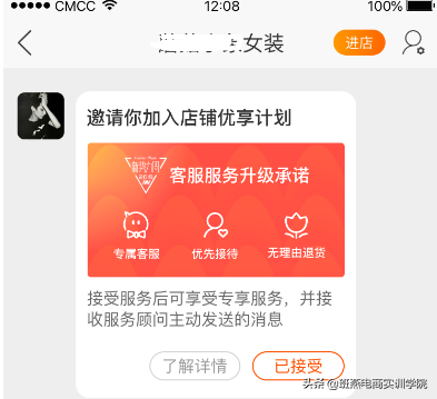 淘宝专属客服怎么申请，如何开通？