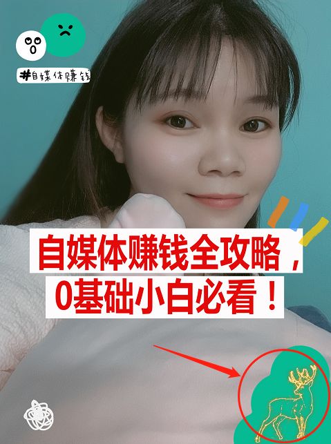 “小红书突然被封号，整个人都懵了”：奉上小红书避坑全指南