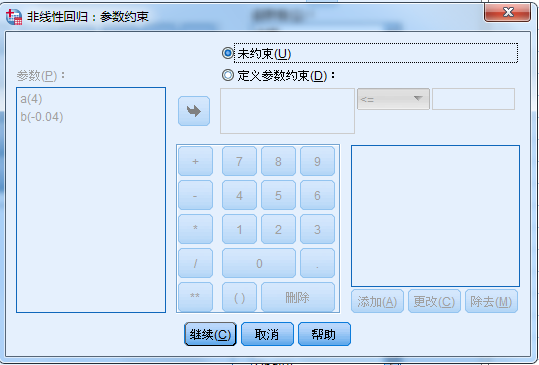 回归分析 之 非线性回归