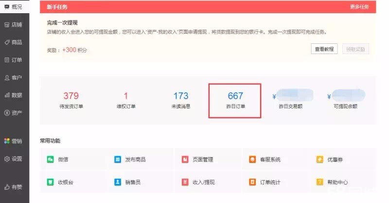 汕头微信推广哪家强？微信分销系统 中粮公众号推广案例详解