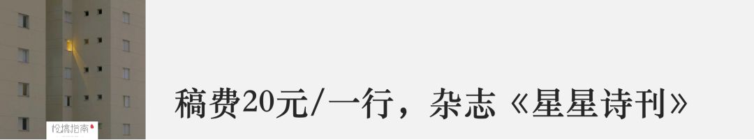 10个适合所有写作爱好者投稿赚稿费的杂志