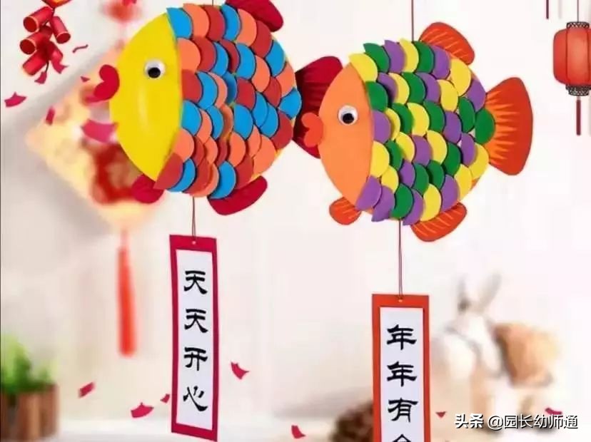 「干货」幼儿园庆元旦迎新年活动方案，好看！好吃！好玩