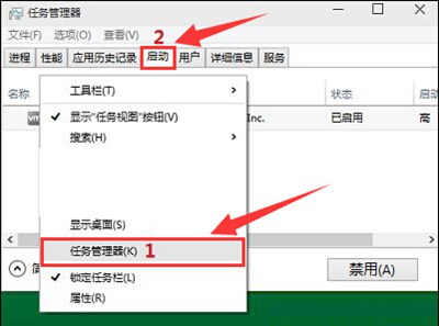 Microsoft管理控制台停止工作的解决办法