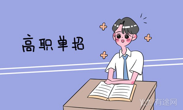 理科女生学什么单招专业好就业