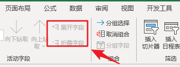 学会使用Excel数据透视表，告别加班不是梦