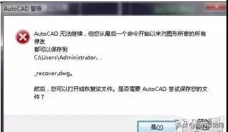 CAD文件损坏？无法打开？试试这8个方法吧