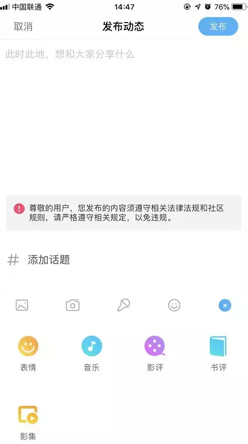 陌陌暴力引流的全方位玩法