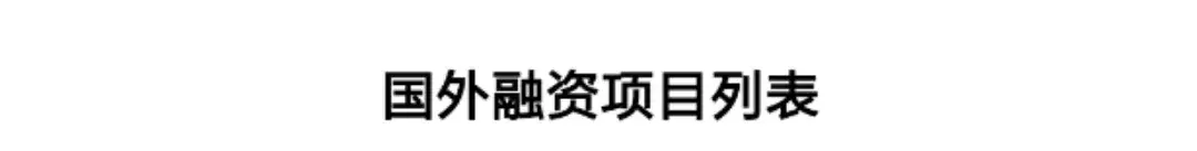 阿里公布38个合伙人名单；腾讯吃鸡手游月入10个亿