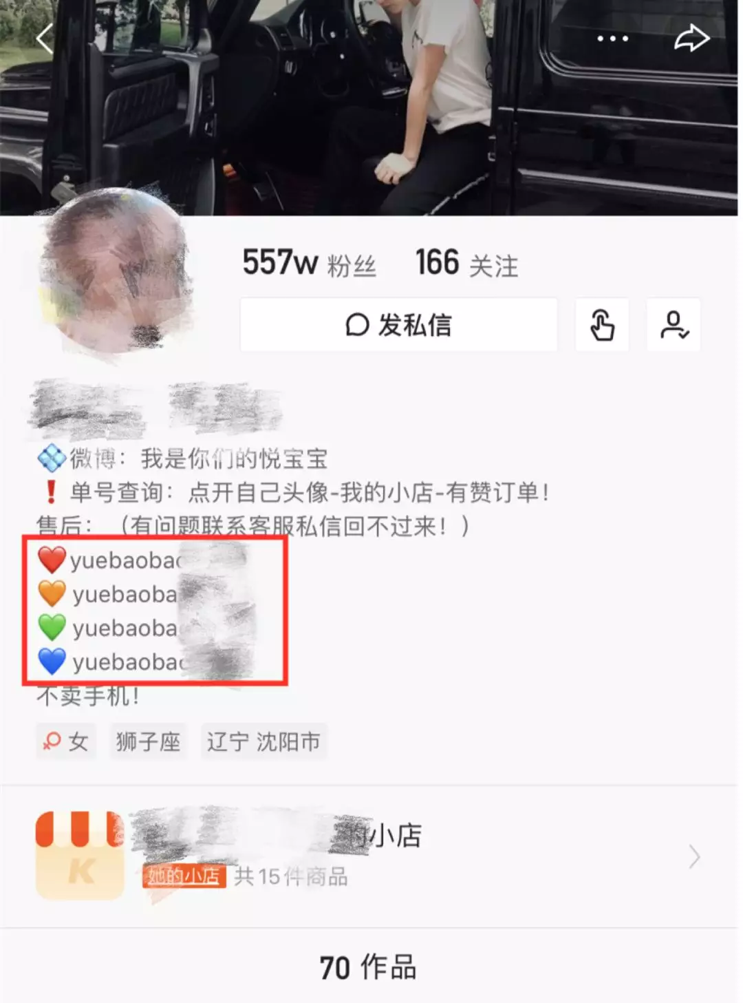 快手商家如何吸粉留客 四大秘籍揭秘！（推荐）