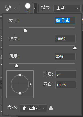 「ps入门」干货！简单粗暴带你认识ps工具栏+ps快捷键+tips（2）