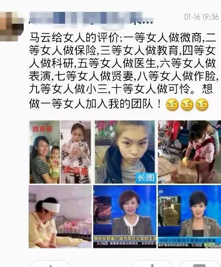 万能的朋友圈，你的营销文案太"骚"了