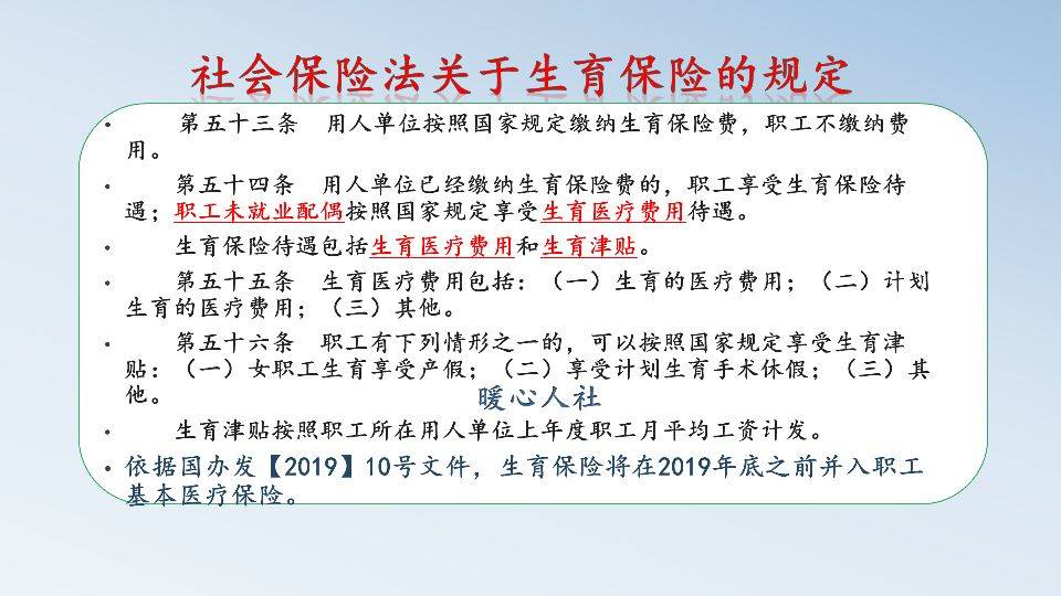 放开三孩生育政策，意味着四五六七八胎也可以生了？人们会生吗？
