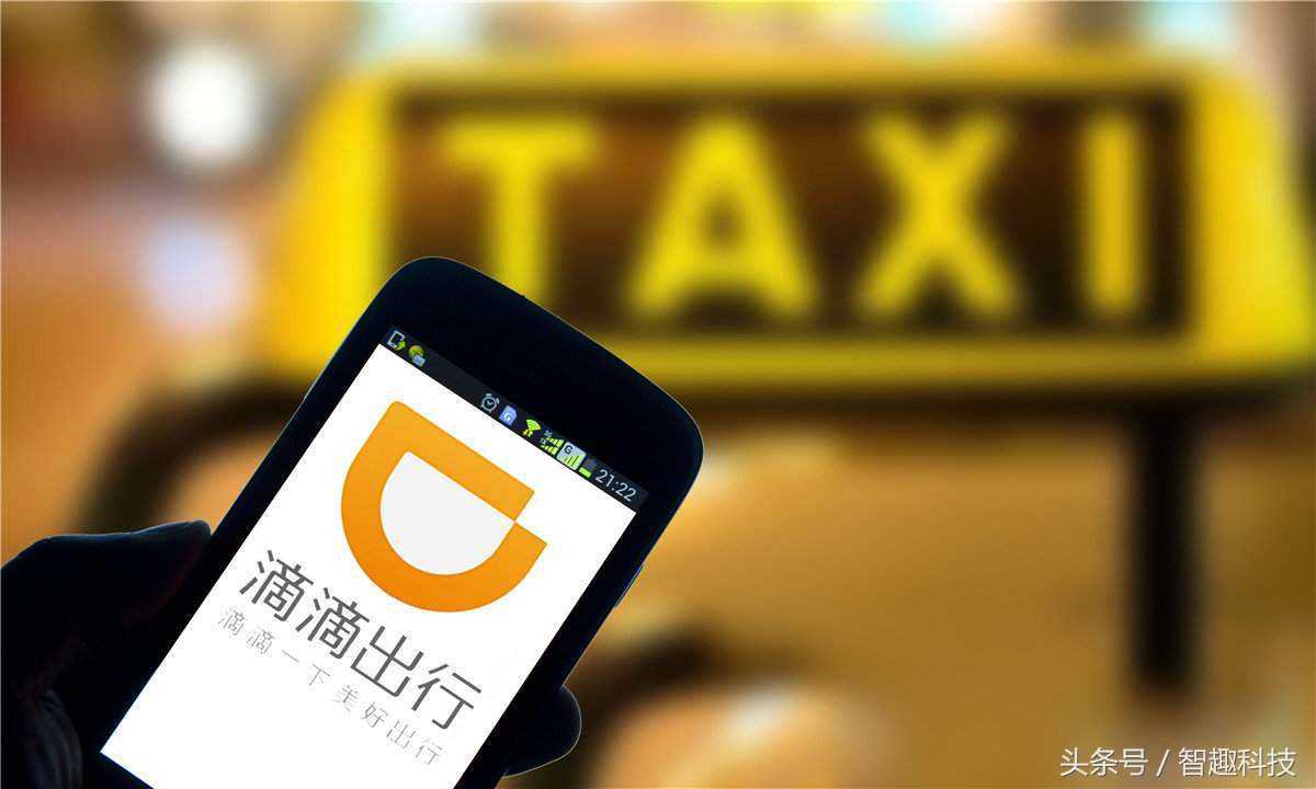 北京的外地牌车今天起再也不能用滴滴接单了