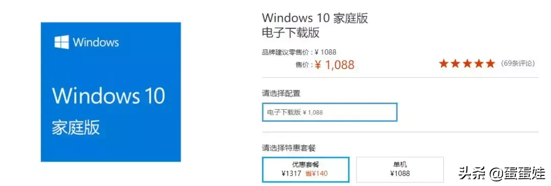 Windows PE 有什么用？如何制作 PE——硬核科普 撩妹神器