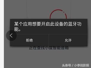 小度智能音响怎么使用，怎么连接无线网络