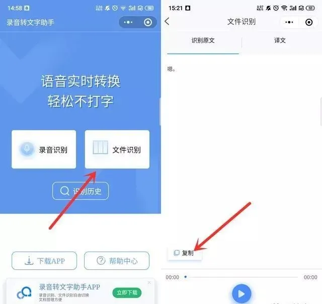 【微信那些事】2020年起，微信不再受限！网友：等的好苦