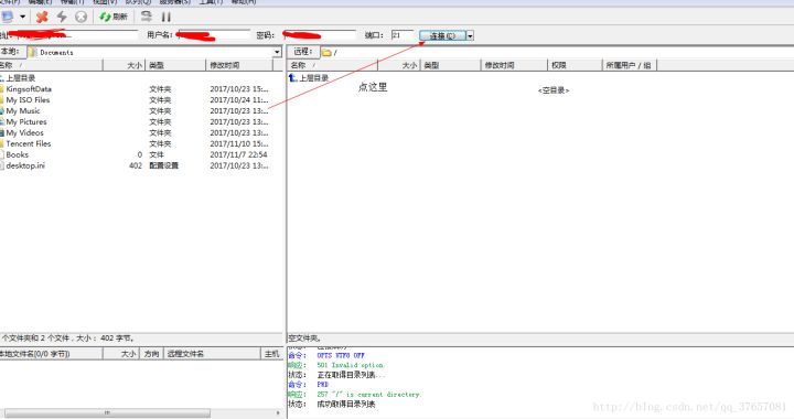 8uftp怎么上传网页，8uftp怎么上传网页，具体上传方法