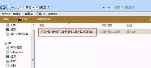 没有系统U盘、系统光盘怎么重装系统？硬盘安装Win7系统教程