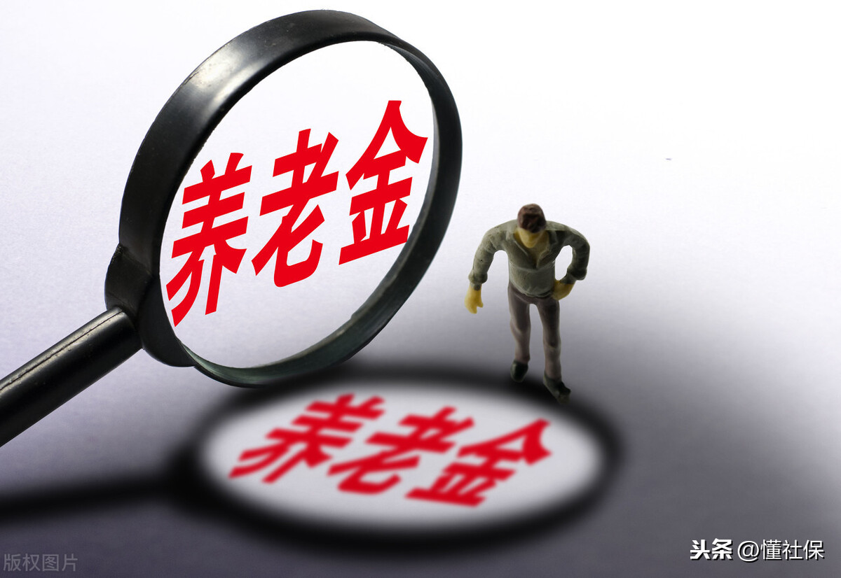 养老金双轨制并轨以后，企业单位退休人员，养老金增长了吗？