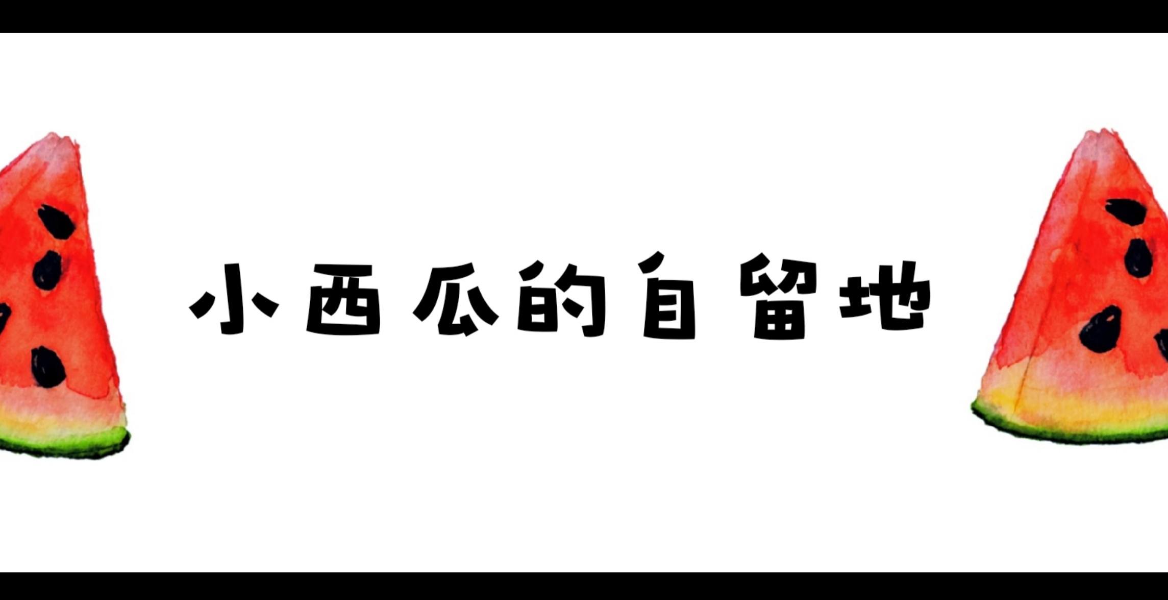 做内容还不会写标题？教你简单3招，你也可以打造爆款标题