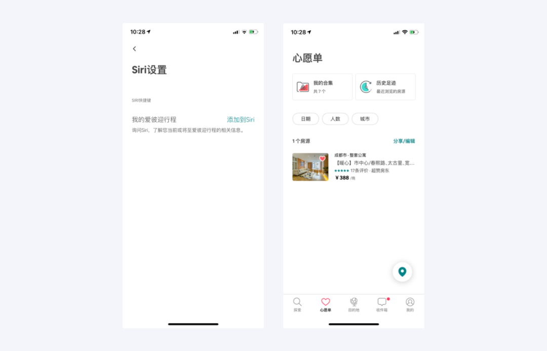 提升设计美感及用户体验的七大原则