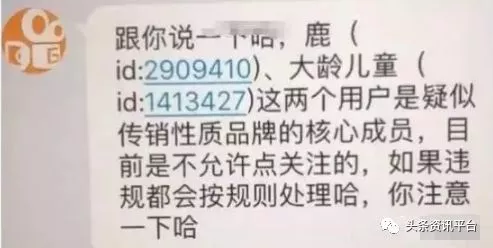 打算给央视发律师函的初瑞雪转战快手，ZUZU和奢姿分家后现状如何