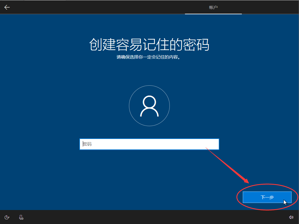 手把手教你重装Windows10系统