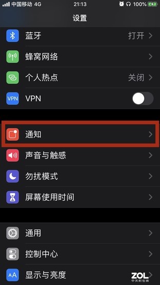 足足有10个，iOS上那些实用的隐藏功能你都知道吗