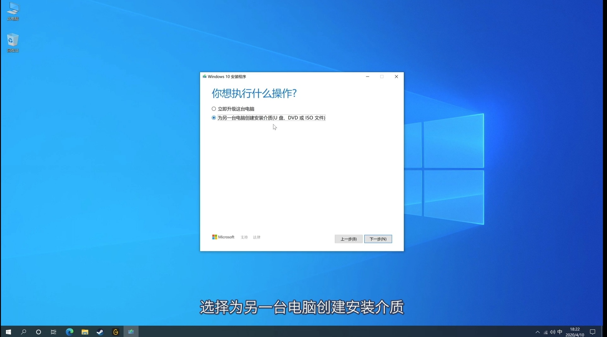 2020年5月小白重装电脑教程！非常简单，看完自己也可以装系统