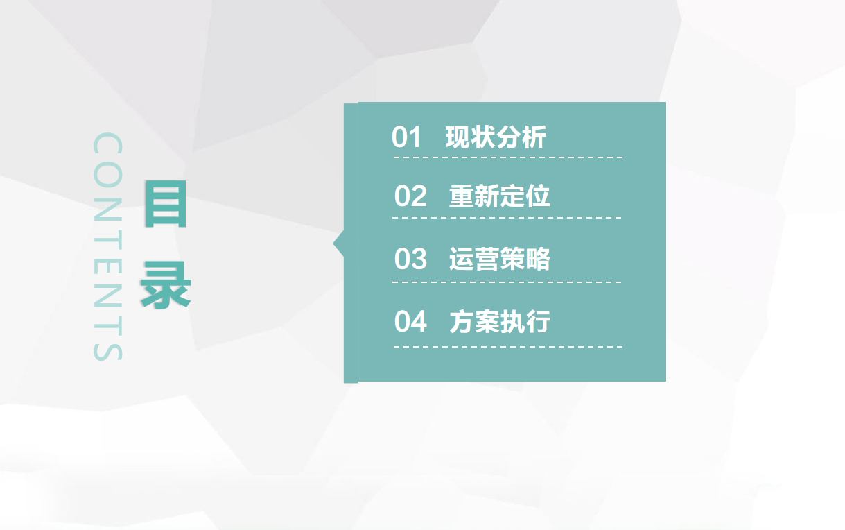 实战干货！新手怎么运营微信公众号？我总结4个方法和技巧（上）