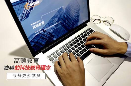 高顿CMA：cma是大学四年都能报考吗？大学生考cma含金量有多高？