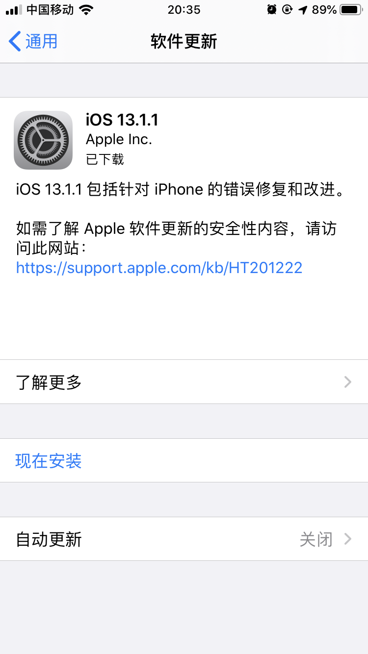 IOS的更新方法，iTunes更新的保姆级指南